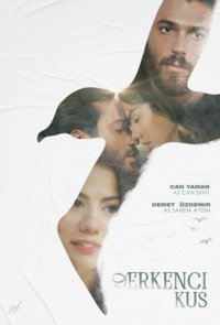 Ранняя пташка