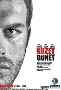 Кузей Гюней