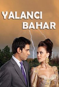 Лживая весна