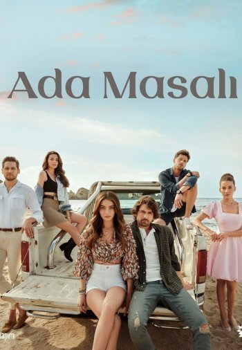 Сказка острова